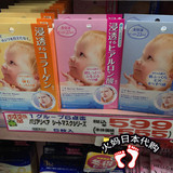 日本代购 Mandom/曼丹婴儿肌娃娃脸宝宝面膜 超滋润透明质酸面膜