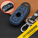 2016新款汽车钥匙包真皮专用于全新别克君越钥匙套遥控器套保护壳
