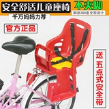 自行车儿童座椅 小孩婴儿座椅雨棚山地车后置坐椅单车宝宝安全椅