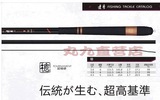 包邮正品达摩 枪 4.5米罗非竿竞技比赛台钓竿 中国产现货鱼竿钓具