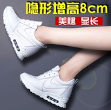 春季厚底隐形内增高休闲运动女鞋8cm 学生韩版真皮气垫系带小白鞋