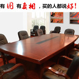 办公家具油漆椭圆会议桌椅组合 简约现代大型办公桌长桌 培训桌