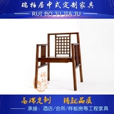 新中式家具实木餐椅原木色免漆休闲椅方格子镂空围椅圈椅书桌椅子