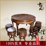 明清仿古家具 中式古典全实木榆木榫卯结构 圆桌凳餐桌7件套