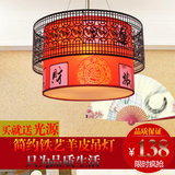 羊皮吊灯简约现代中式餐厅客厅卧室吊灯红色圆形LED灯网吧茶楼灯