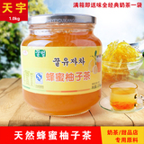 天然蜂蜜柚子茶1KG玻璃瓶装/不加甜味剂 不加防腐剂 无色素