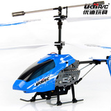 优迪3.5通道小型遥控飞机 可充电耐摔合金陀螺仪直升机男生玩具