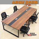 美启家具会议桌办公桌椅简约板式钢架大小长桌开会洽谈接待桌特价