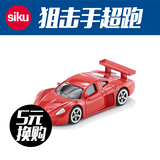 德国品牌Siku仕高狙击手超跑U0866合金跑车汽车模型惯性车玩具