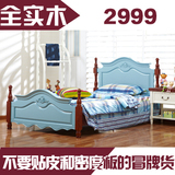 蓝色全木家具 地中海风格儿童床 全柏木床 纯实木床 1.2