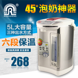 Ronshen/容声 RS-7553A家用电热水瓶5l保温304不锈钢烧水电热水壶