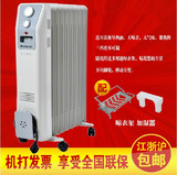 正品格力电油汀NDYL-18取暖器电热油汀晾衣架烘干加湿盒发票联保