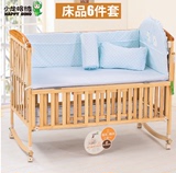 小龙哈彼婴儿床用品套件婴儿床床围宝宝床品六件套LFW500 111*64