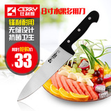 刀具厨房刀德国不锈钢刀西式寿司刀料理刀厨师刀切片刀菜刀水果刀