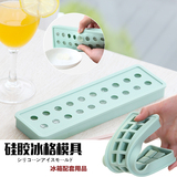 日本Fasola无毒硅胶冰格冰块模具制冰盒冰格模具冻冰块制冰器冰格