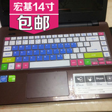 宏碁 MS2360键盘膜14寸保护膜Acer MS2380笔记本电脑贴膜防尘套罩