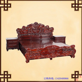 欧式床 红木古典家具 实木大床 刺猬紫檀 南美酸枝法式洋花大床