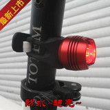 高亮红宝石单车尾灯 铝合金CNC自行车单眼头盔灯警示灯