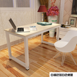 电脑桌台式桌家用简约现代办公桌简易小书桌笔记本电脑桌子学生桌