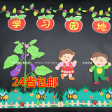 幼儿园主题墙贴装饰小学教室布置班级环境泡沫大树开学组合黑板报