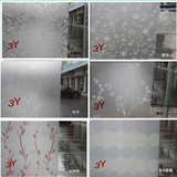磨砂PVC玻璃贴纸玻璃贴膜窗贴窗花阳台隔热防爆膜纸 透光不透明
