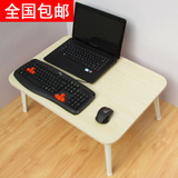 可折叠超电脑桌大号放游戏键盘折叠桌床上桌小桌子懒人桌结实稳