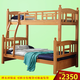 子母床全实木儿童两双层上下铺带护栏特价榉木母子床可拆分高低床