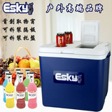 ESKY 保温箱车载冰箱保鲜箱户外冷藏箱外卖箱钓鱼箱特价正品包邮