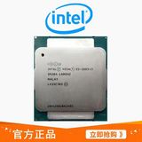 Intel /英特尔 E5-2603V3 cpu 主频1.6G 全新正式版 顺丰包邮