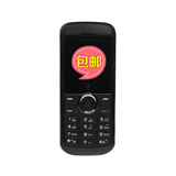 老年机Huawei华为C2829 电信天翼老人机老年学生儿童及备用手机