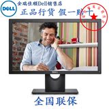 Dell/戴尔 E1916HV 18.5宽屏 19寸 LED液晶显示器 办公家用