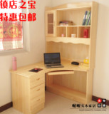 包邮实木电脑桌带书架松木实木转角书桌书柜组合简约儿童书桌家用