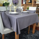 纯色灰色全棉纯棉布艺桌布桌台布餐桌布盖布茶几布书桌布