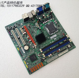 原装方正Q45T-CM主板 Q45主板 775 DDR3主板 DVI+VGA 支持四核