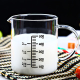厨房毫升量杯带刻度玻璃杯牛奶杯微波炉可加热刻度杯烘焙耐热杯子