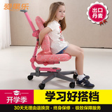 爱果乐学生椅子可升降椅 儿童学习椅靠背写字椅 电脑椅家用矫姿椅