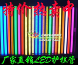 特价LED护栏管单色数码管轮廓灯108珠红黄蓝绿暖白户外防水亮化灯