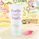 日本原装Puella丰胸霜增大胸部精油强效产后丰乳美白美乳膏