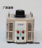 厂家直销TDGC2-5KVA调压器5000w输出0-250V 0-380V单相可调变压器