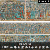 法海寺壁画+永乐宫壁画71.4G高清电子书画素材微喷网传电子版素材