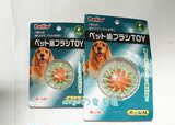 日本PETIO犬猫用玩具洁齿牙刷球 宠物玩具 狗玩具猫玩具 带铃铛