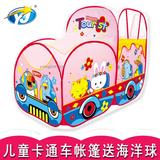 永佳 儿童帐篷 孩子汽车超大游戏屋 宝宝可折叠玩具屋 粉色汽车屋