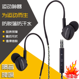 步步高vivo耳机xplay5原装正品x5pro/L/MaxL/SL/Max+/V/F线控耳塞