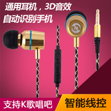 步步高vivo手机耳机xplay5原装正品x6x7plus v3max y51入耳式通用