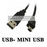 Mini USB数据线 5P T型口充电线 手机MP3插卡音箱照相机MP4 1.5米