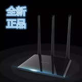 上海总代斐讯FIR313B高速家用无线智能路由器3天线300M穿墙王wifi