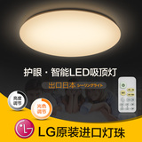 出口日本 优显LED吸顶灯圆形现代简约遥控调光节能客厅卧室灯套餐