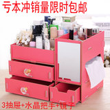 大号桌面化妆品收纳盒木制木质抽屉式储物盒韩国带镜子可爱梳妆盒