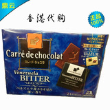 日本进口零食品 森永委內瑞拉100% VENEZUELA Bitter特浓黑巧克力