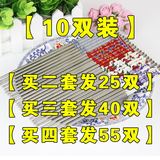 筷不锈钢筷子高档餐具防滑防烫金属中空筷子韩国式家用筷10双包邮